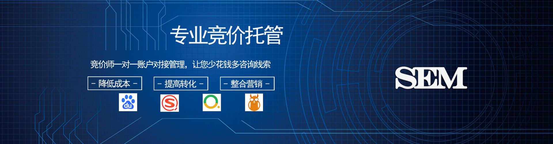 老边渠道开户返点