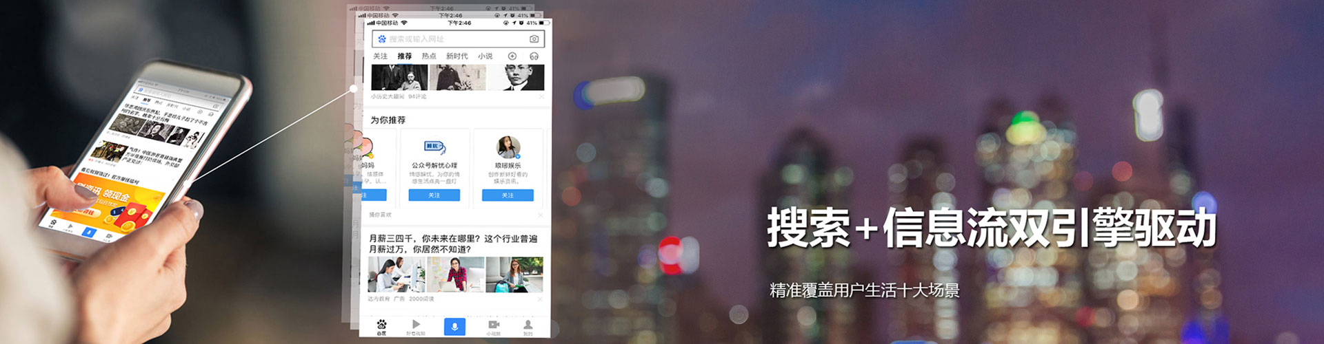 老边百度推广代理