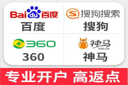 百度SEM竞价技巧，实战案例详解